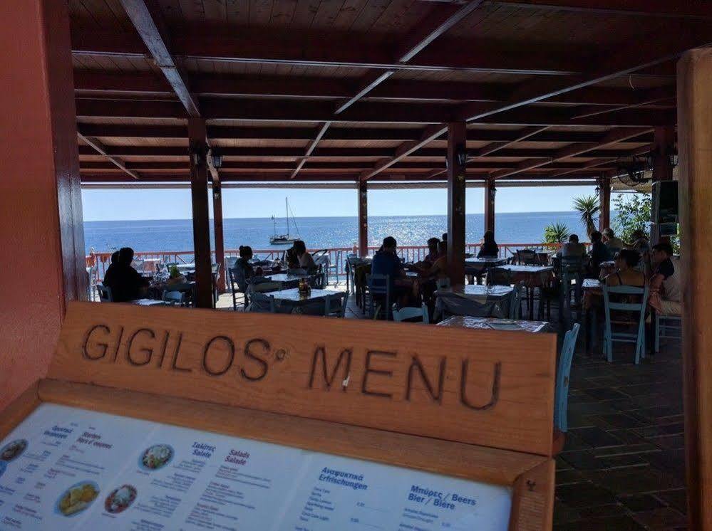 Gigilos 2*